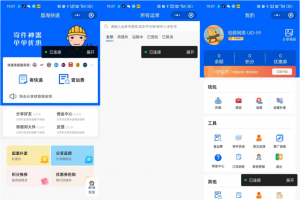 快递寄件小程序源码 寄快递软件