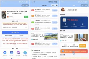 最新抖猫高清去水印微信小程序 去水印源码 含流量主