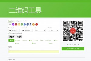 【亲测】响应式QRcdr_二维码在线生成网站php源码