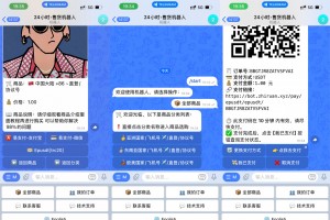 TG发卡机器人-支持USDT/双语言（独角数版本）
