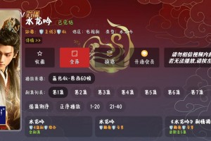 影视软件源码，绿豆ui9，310版本