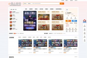 最新网络游戏账户交易平台系统源码 全开源版本 全新UI