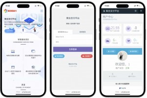 最新彩虹易支付源码25.3.14版含有更新包
