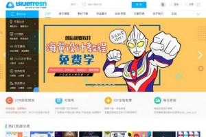 Discuz素材资源下载官网门户+自带论坛 整站源码+带后台+带数据库