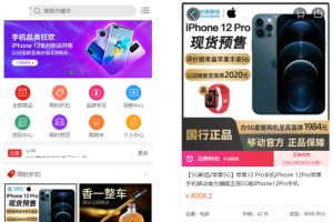 个人商城二开 PC+WAP B2C商城系统源码 拼团拼购 优惠 折扣 秒杀源码