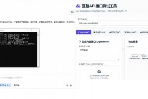 豆包网页版接口py-api版 可用于易语言和Py混合开发