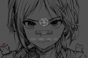 素颜动态个人主页卡片html源码