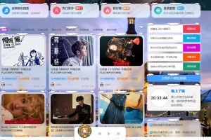 WordPress子比主题冬季圣诞节设计风格美化插件，冬日奇境