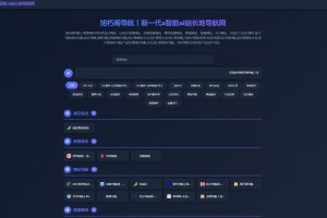 唯导航v1.0.0开源版源码