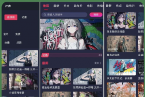 二开MDYS17.2025修复版-苹果CMS10影视系统模板