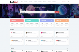 (自适应手机端)导航网站模板 网站目录源码下载