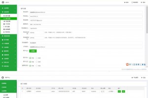 市面售价6000的聚合支付修复版源码，带后台语音播报