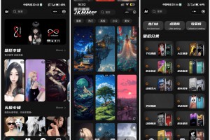 最新壁纸头像小程序系统源码 带流量主