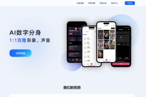【包更新】AI数字人分身系统 v1.4.0独立版 小程序端+H5端+WEB端+使用文档（含uniapp开源端）