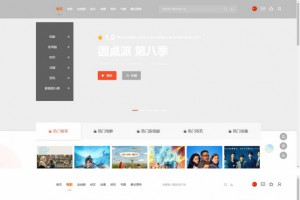 MacCMSPro视频影视系统源码 含9套模板