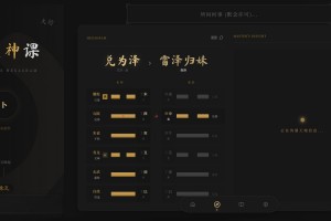 六爻前端工具全源 无需后端支持