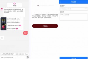 大麦抢票客服系统源码-大麦vip票夹