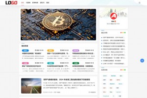 (自适应手机端)新闻资讯网站模板 个人博客网站源码下载