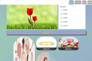 基于Spring Boot的校园闲置物品交易系统代码