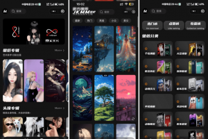 最新壁纸头像小程序系统源码 制作头像的软件 头像壁纸软件 带流量主