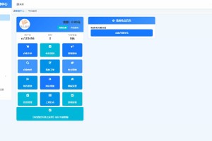 彩虹云商城模板美化后台非纯净版，发卡网模板