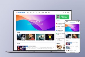 MirageV资讯类个人博客主题源码 全开源WordPress主题