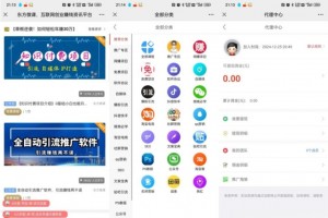 东方微课2.1.2 微课设计与制作 知识付费系统源码