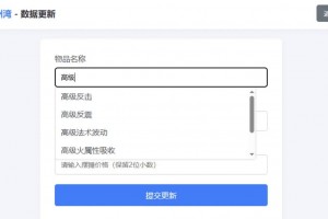 梦幻西游避免吃大亏系统PHP源码
