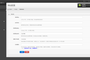 单域名PHP镜像克隆系统源码