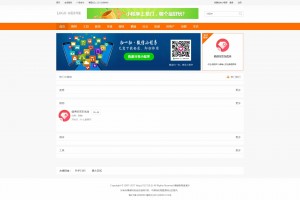 微信小程序二维码导航网站模板源码 小程序商店系统源码 可投稿