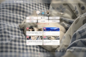 小奈猫狗的情侣博客系统源码