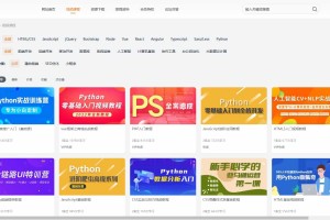 知识付费视频课程网站｜全网精品课程资源下载平台｜知识付费课程网站搭建