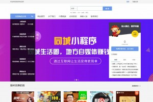 发货100虚拟商品自动发货系统