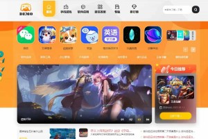 帝国cms大气手游戏应用软件APP下载站整站源码二开模板/百度推送/sitemap/同步生成
