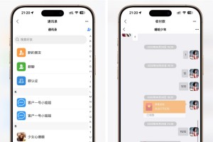 即时通讯系统源码（ThinkPHP+Workerman+Vue.js）支持红包收发/分销体系/多端适配