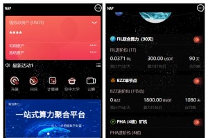 多语言算力矿机源码/im即时通讯/FIL线性释放/脚本齐全/搭建教程