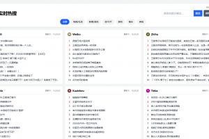 【免费源码】搜聚合网站源码（极速加载+SEO优化+全功能完整版）