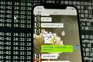 抖音很火的微信聊天AI女友部署源码+教程