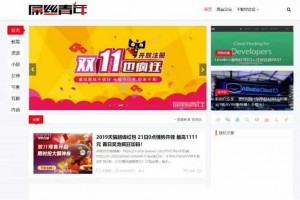 仿屌丝网LIUI-One主题源码WordPress焕新版模板博客网站源码