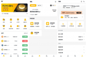 中英双语言量化交易投资源码/跟单搬砖区块链交易所源码/前端uniapp纯源码+后端