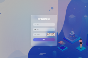 APK免杀系统源码+搭建教程
