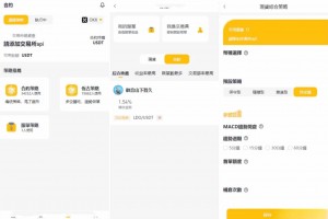 中英双语言量化交易投资源码/跟单搬砖区块链交易所源码/前端uniapp纯源码+后端