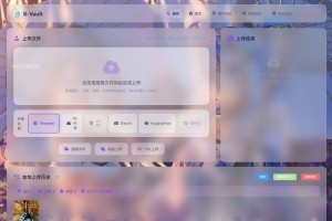 K-Vault聚合云盘系统源码支持API分片、访客上传