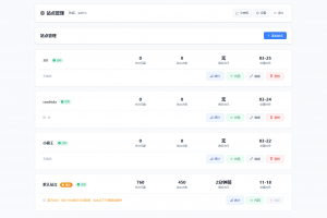 PHP网站统计系统源码 极简统计 支持本地部署