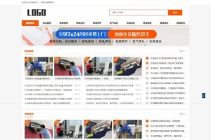 生活服务类网站模板 本地信息服务网站源码(自适应手机端)