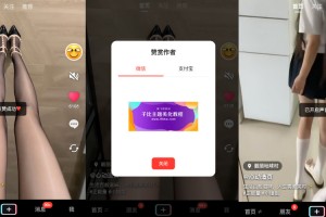 【免费源码】最新高仿抖音UI随机小姐姐源码
