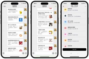  十一合一代付商城系统新版源码模板 全开源无加密