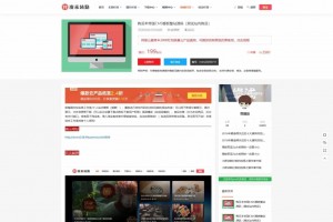  帝国CMS下载站文章图片视频商城淘宝客整站源码模板自适应响应式