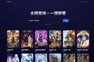 【免费源码】在线简约播放影视源码