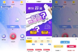 纯源码VUE礼物盲盒抽奖盲盒商城2.0源码下载+完整视频教程